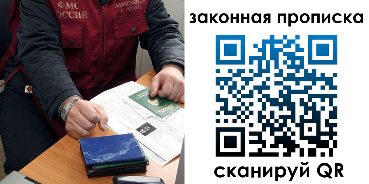 найти адрес прописки в Горнозаводске