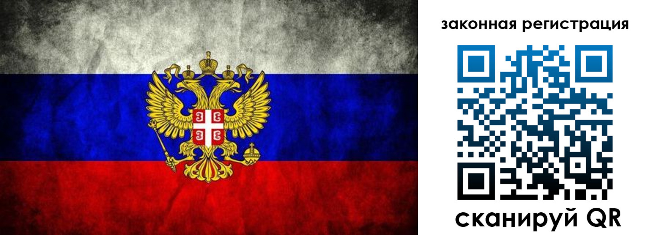 прописка для школы в Горнозаводске