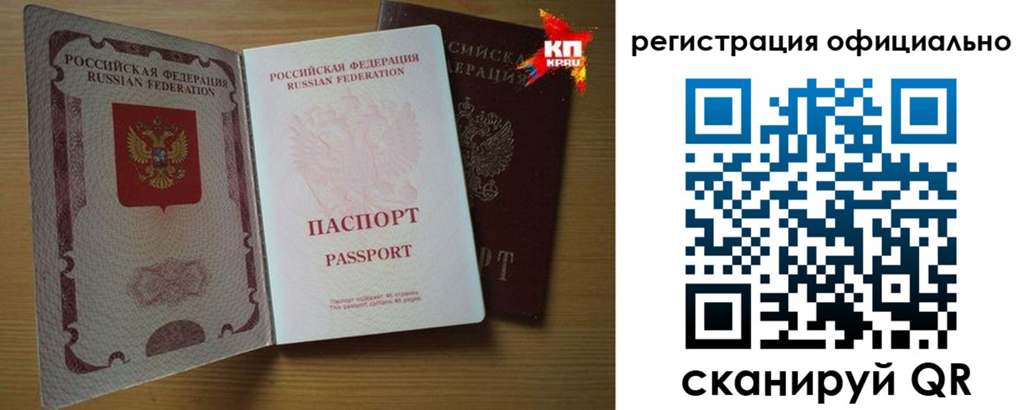 регистрация в Горнозаводске