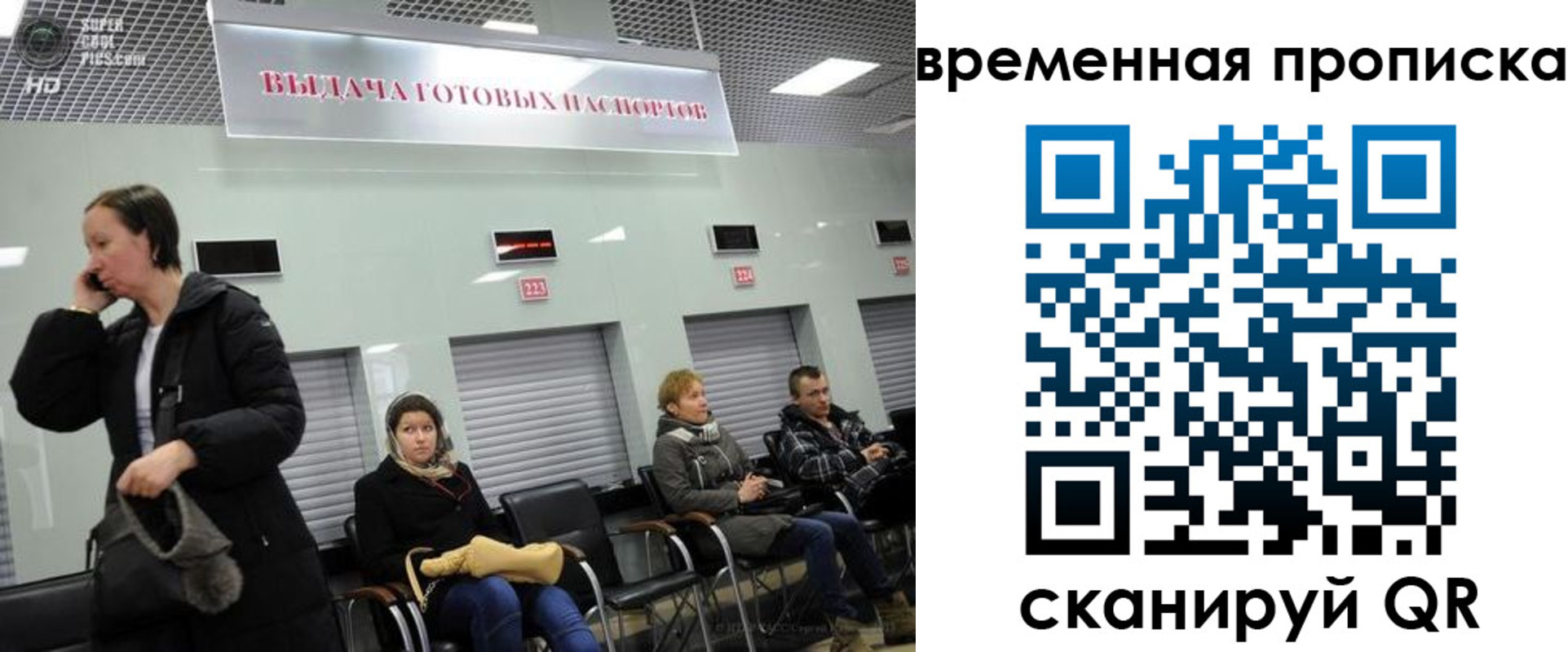 регистрация в Горнозаводске