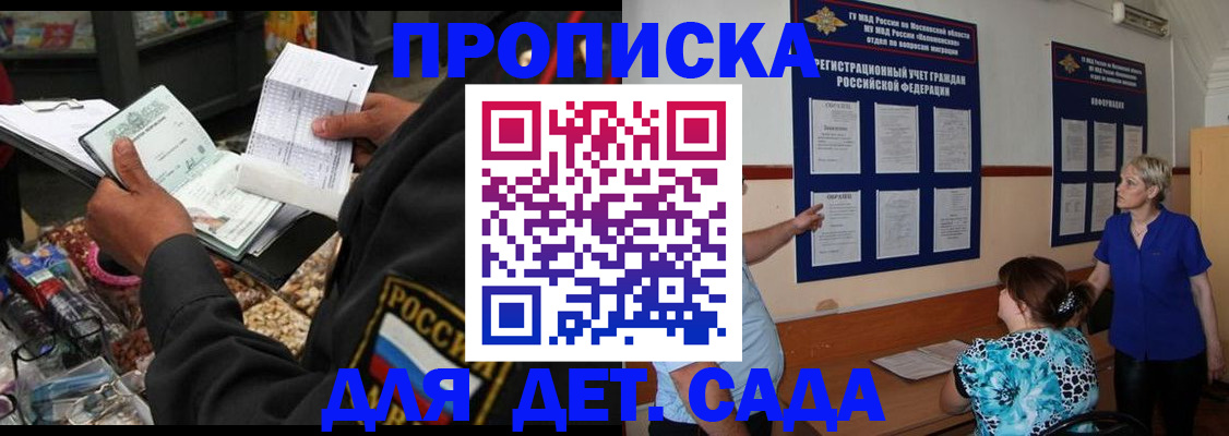 временная регистрация надежно в Горнозаводске