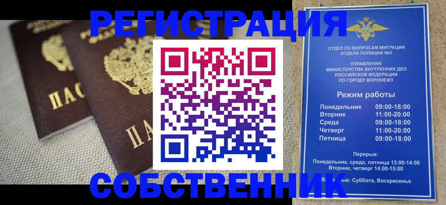 временная регистрация адрес в Горнозаводске