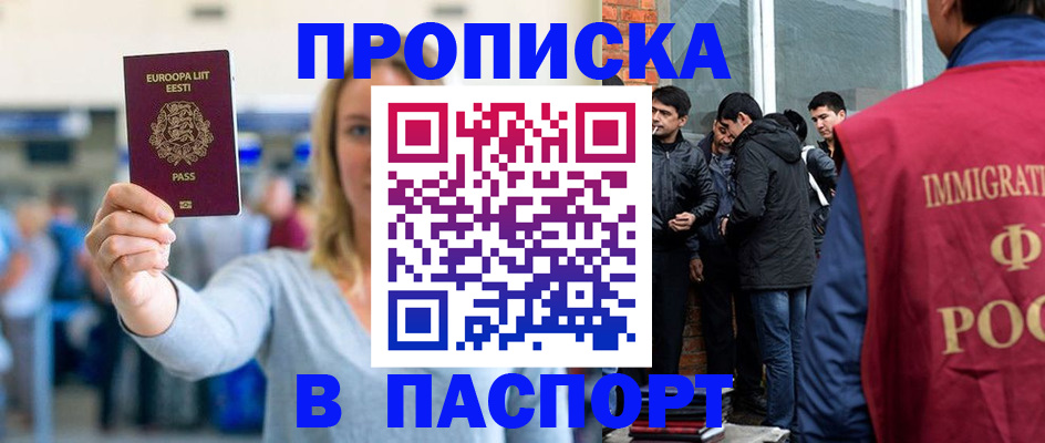 регистрация для школы в Горнозаводске